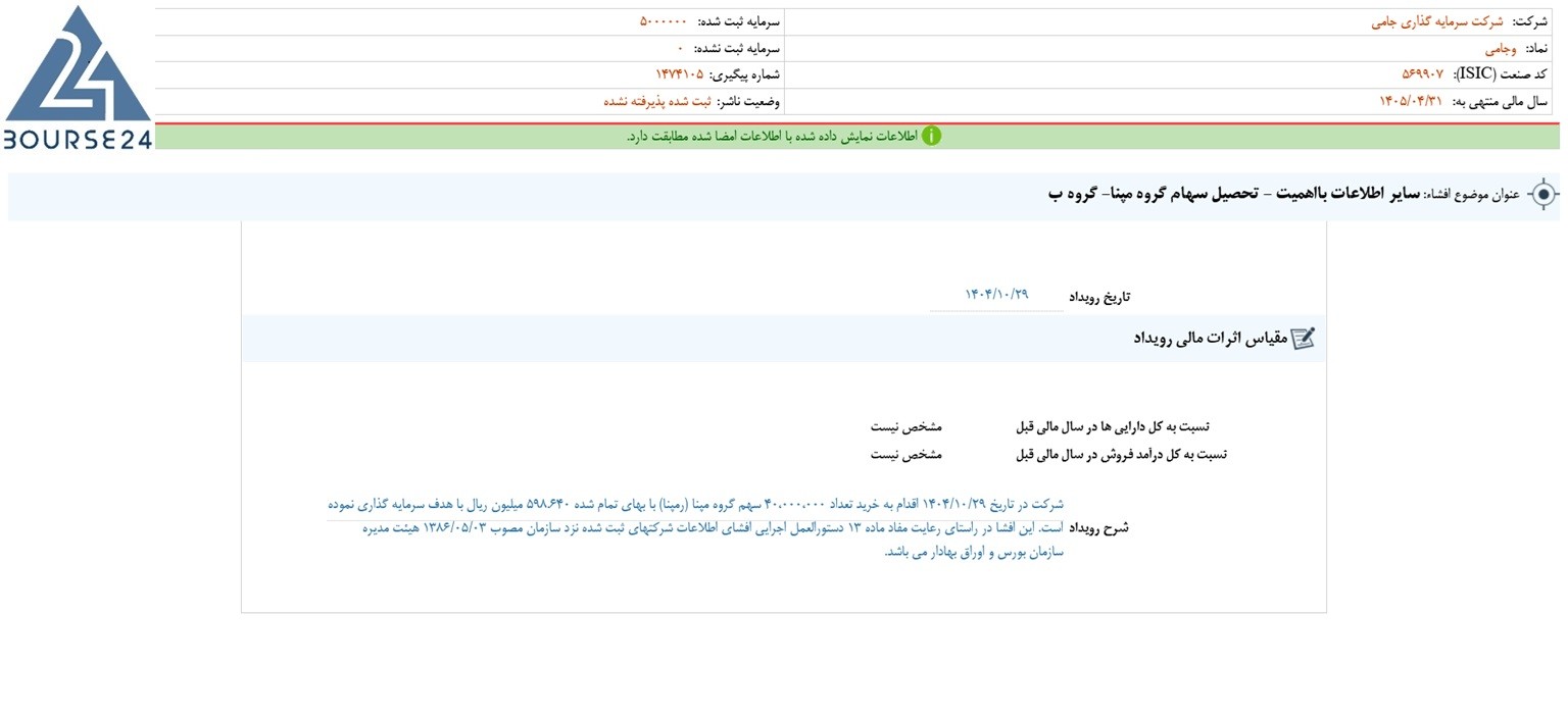 یب