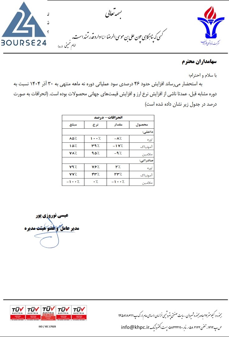 خ