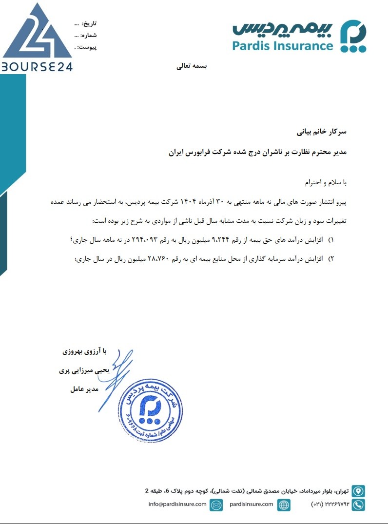 پ4