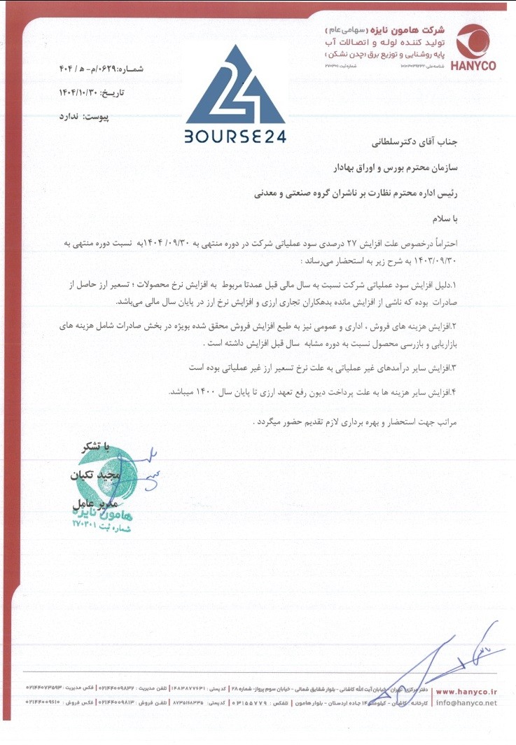 عه