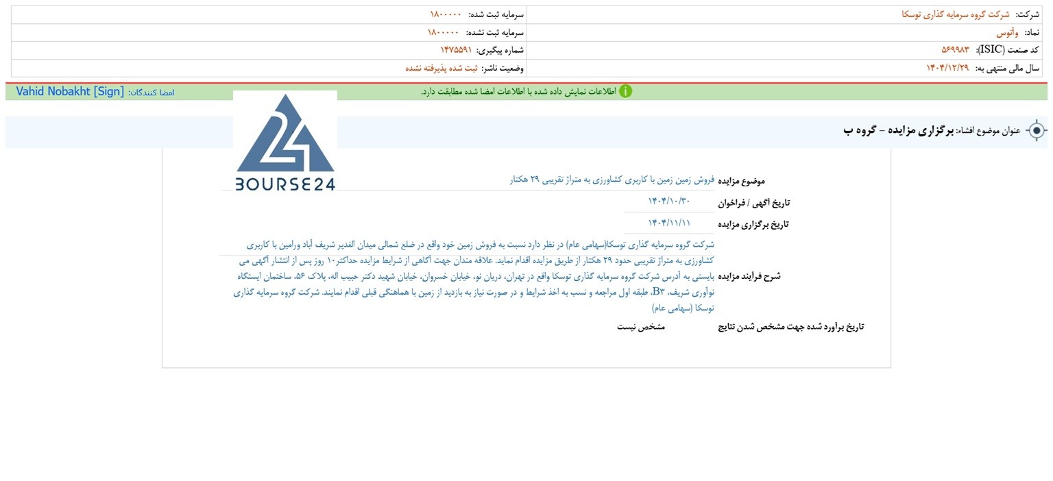 یب