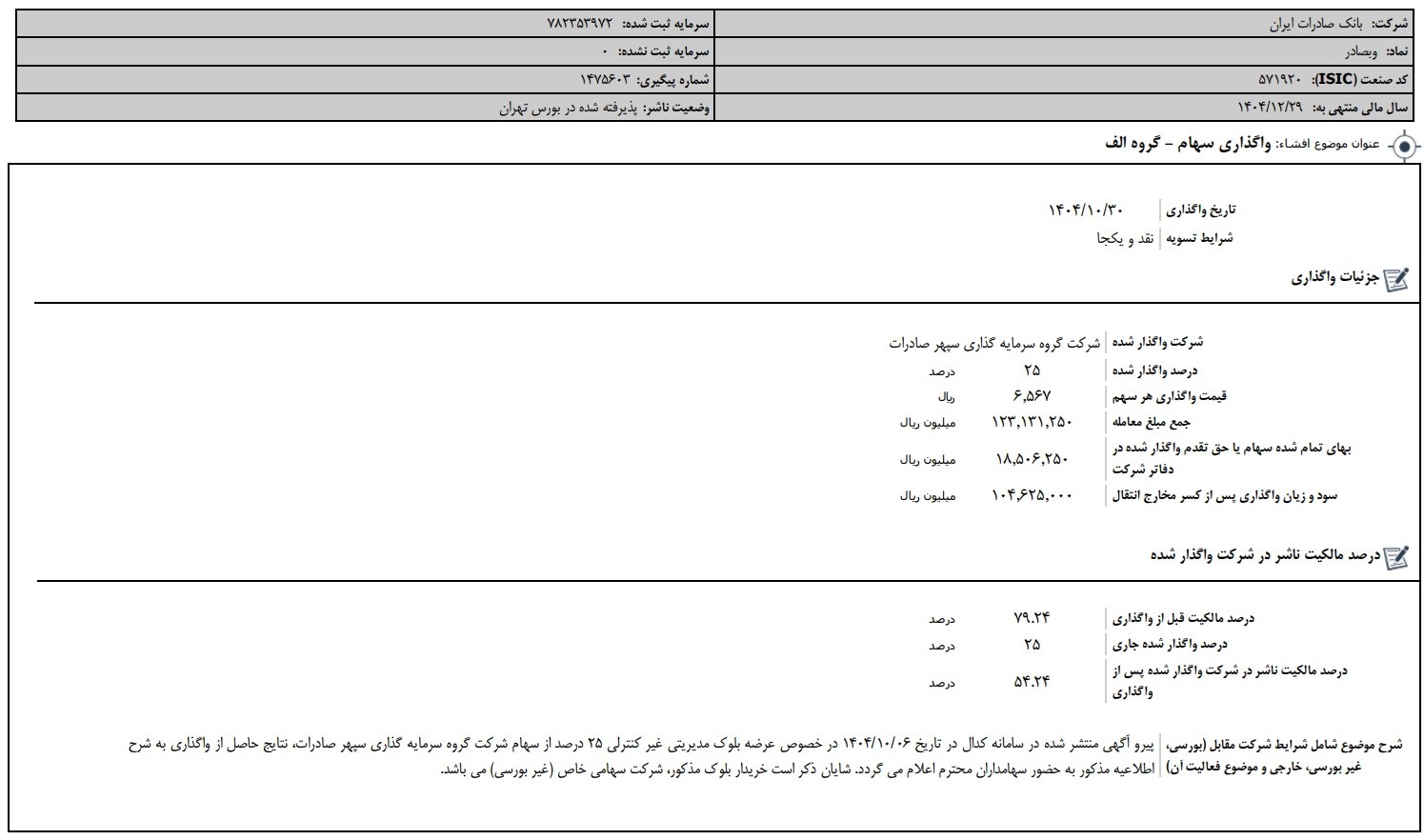 یب