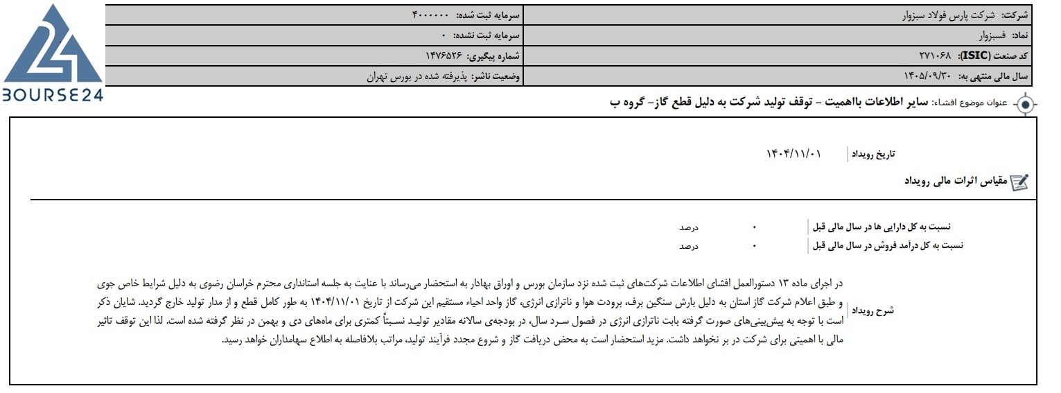 عه