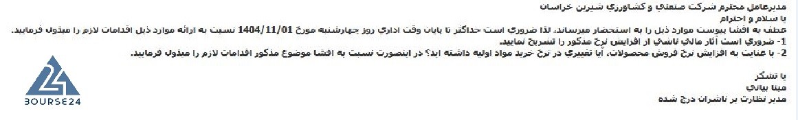 ق