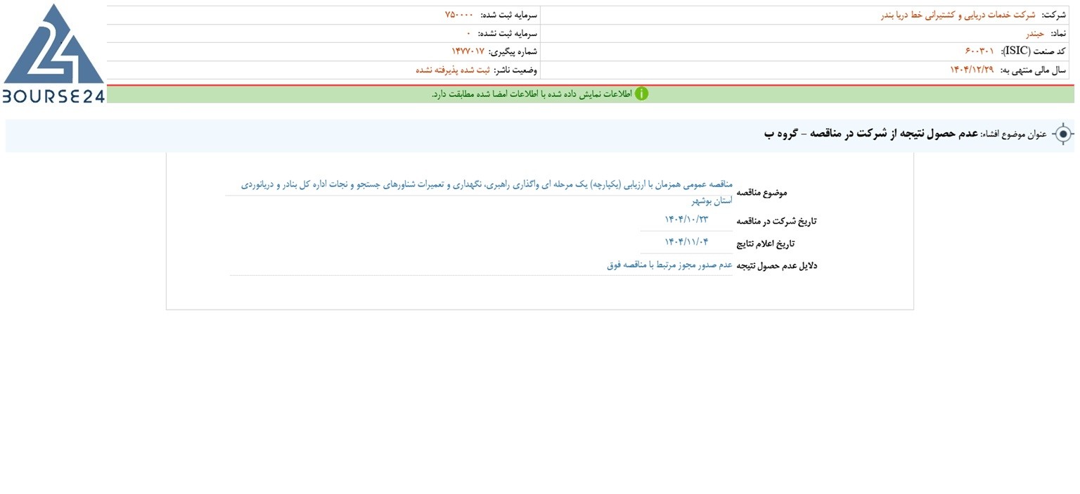 یب