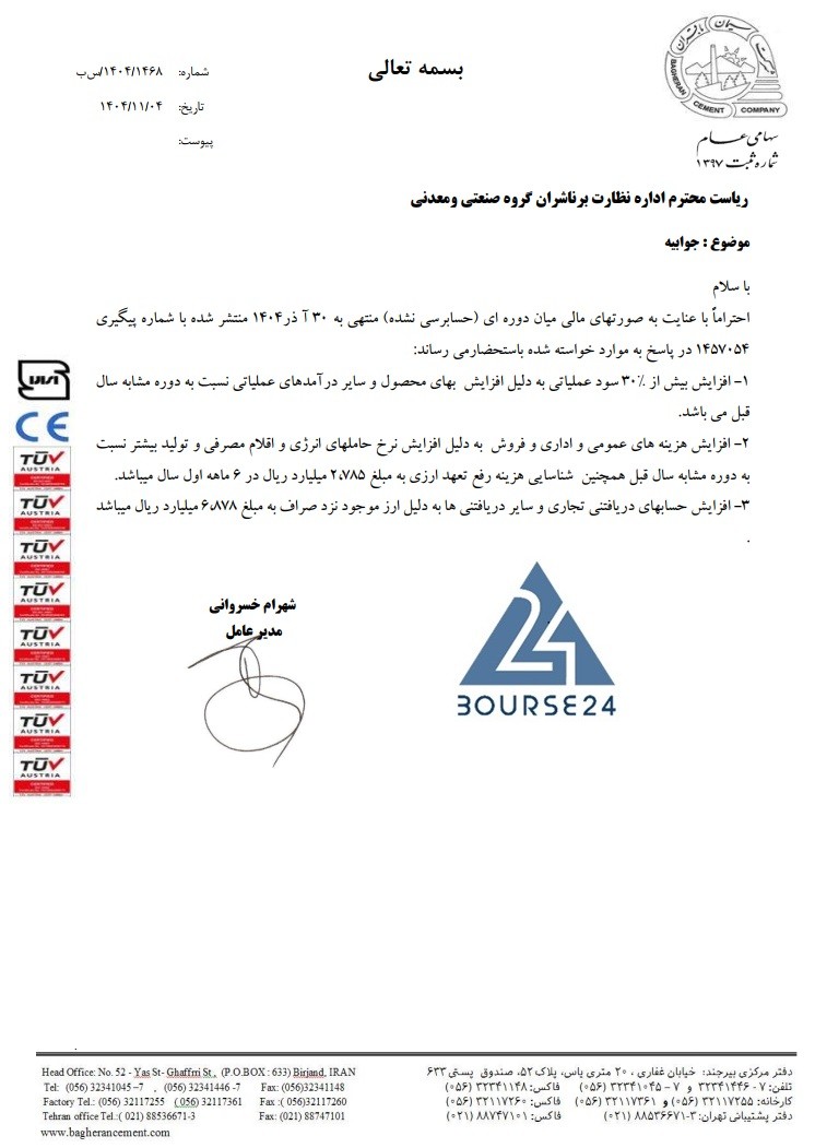 مک