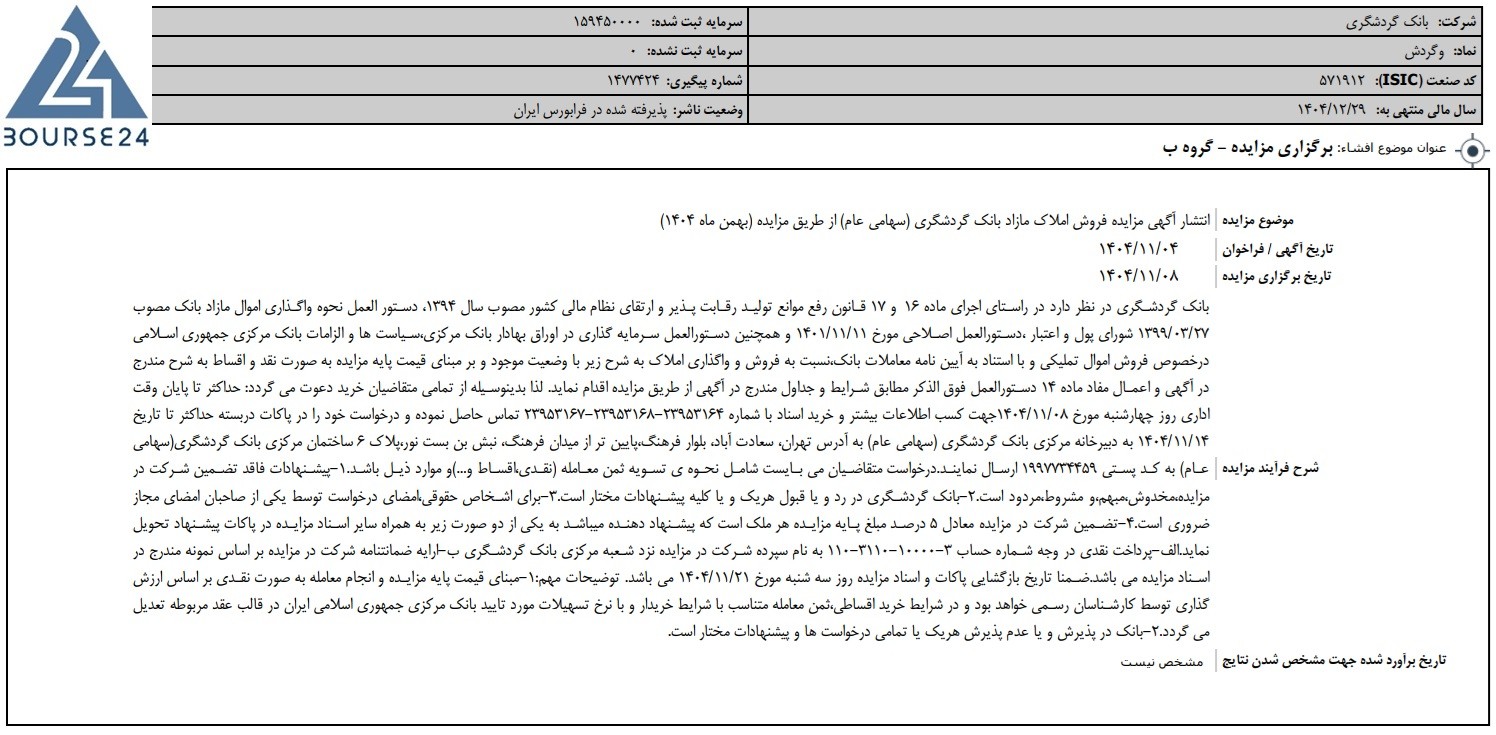 یب