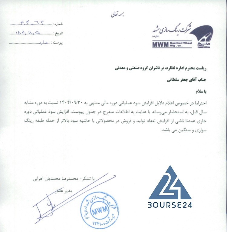 خ