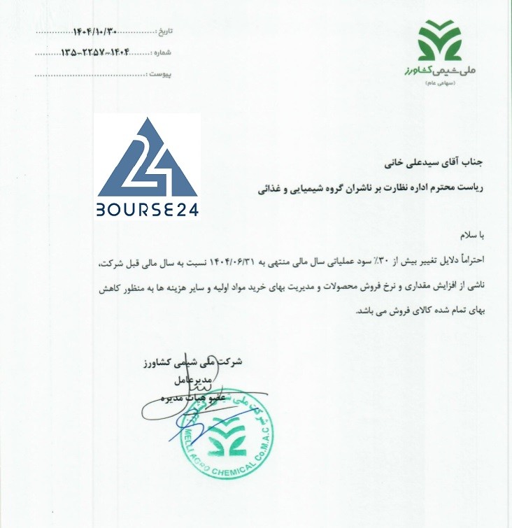 ش