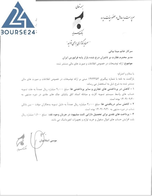 س