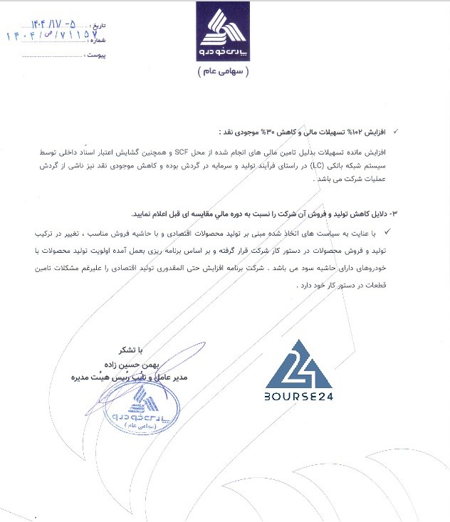 خ