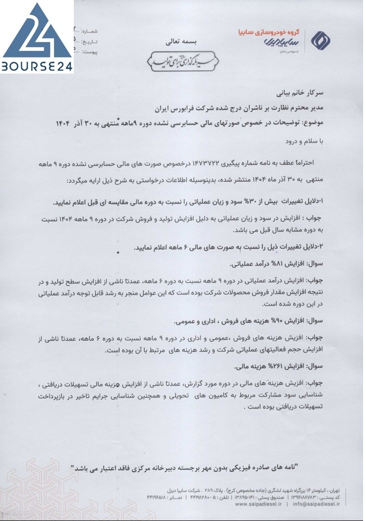 خ