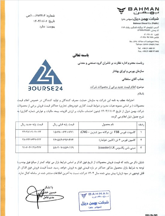 خ