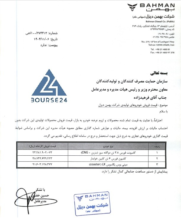 خ