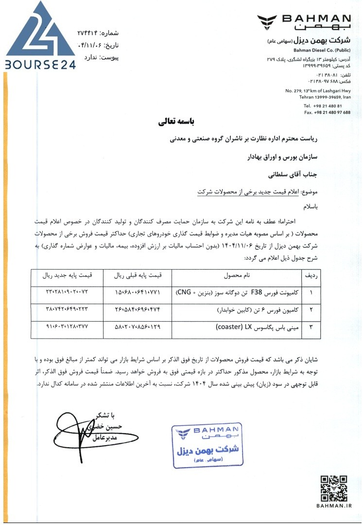خ