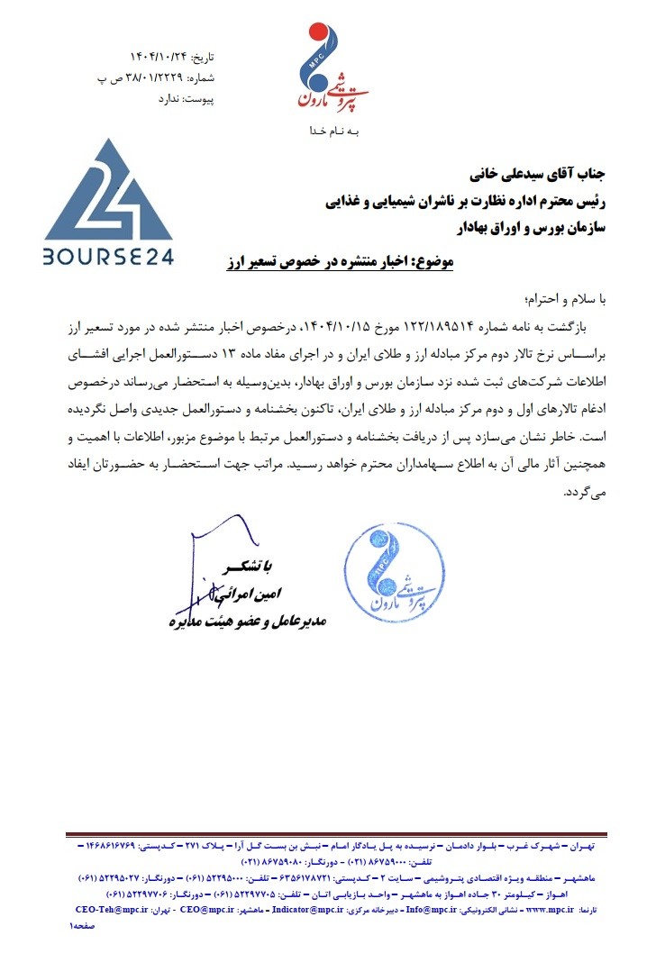 سی