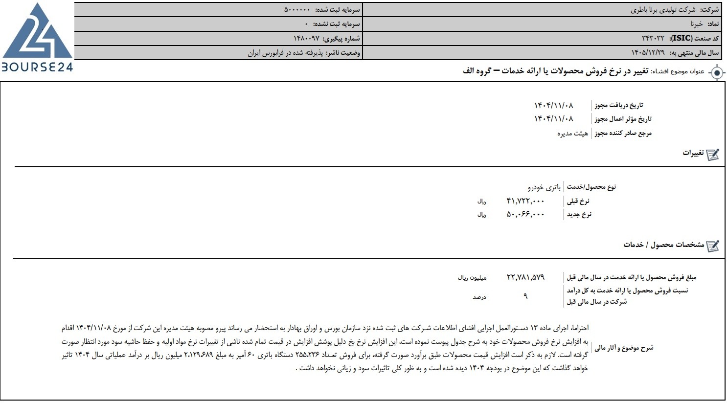 خ