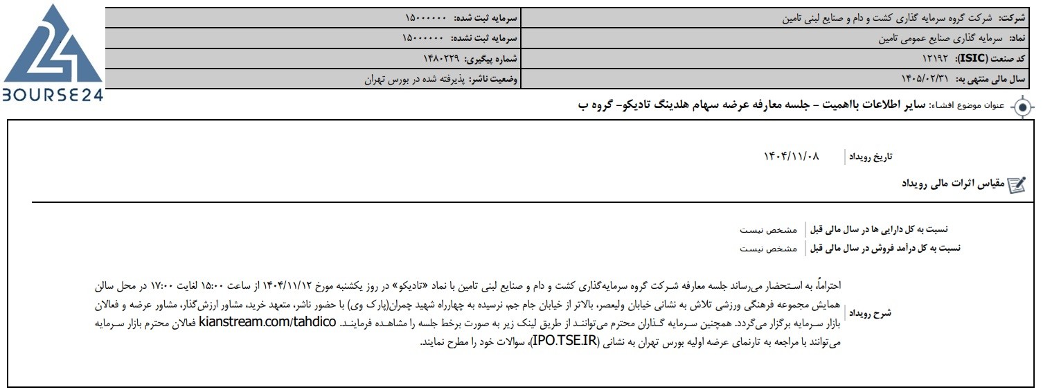 یس