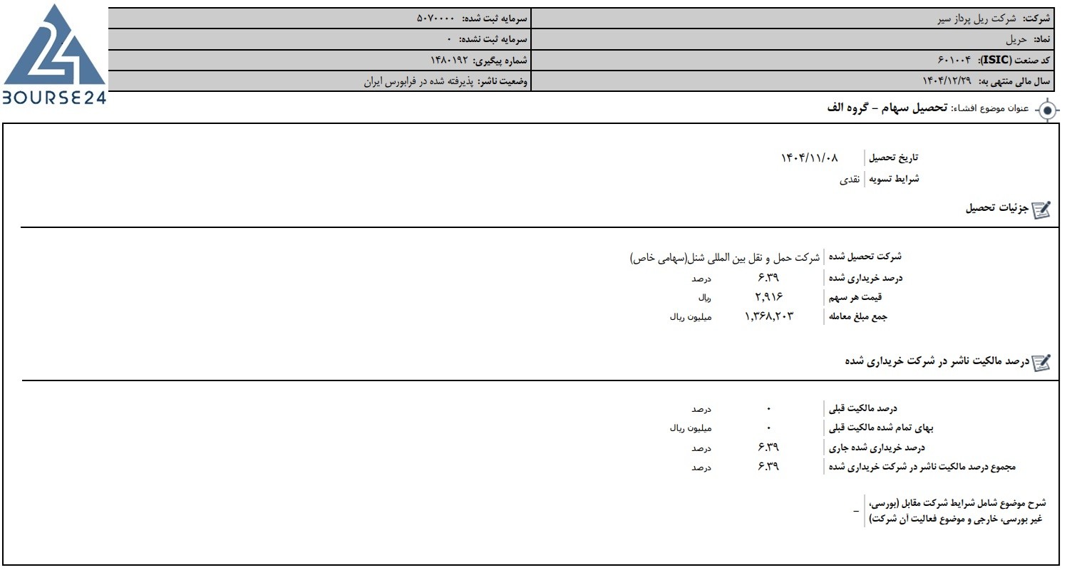 یب