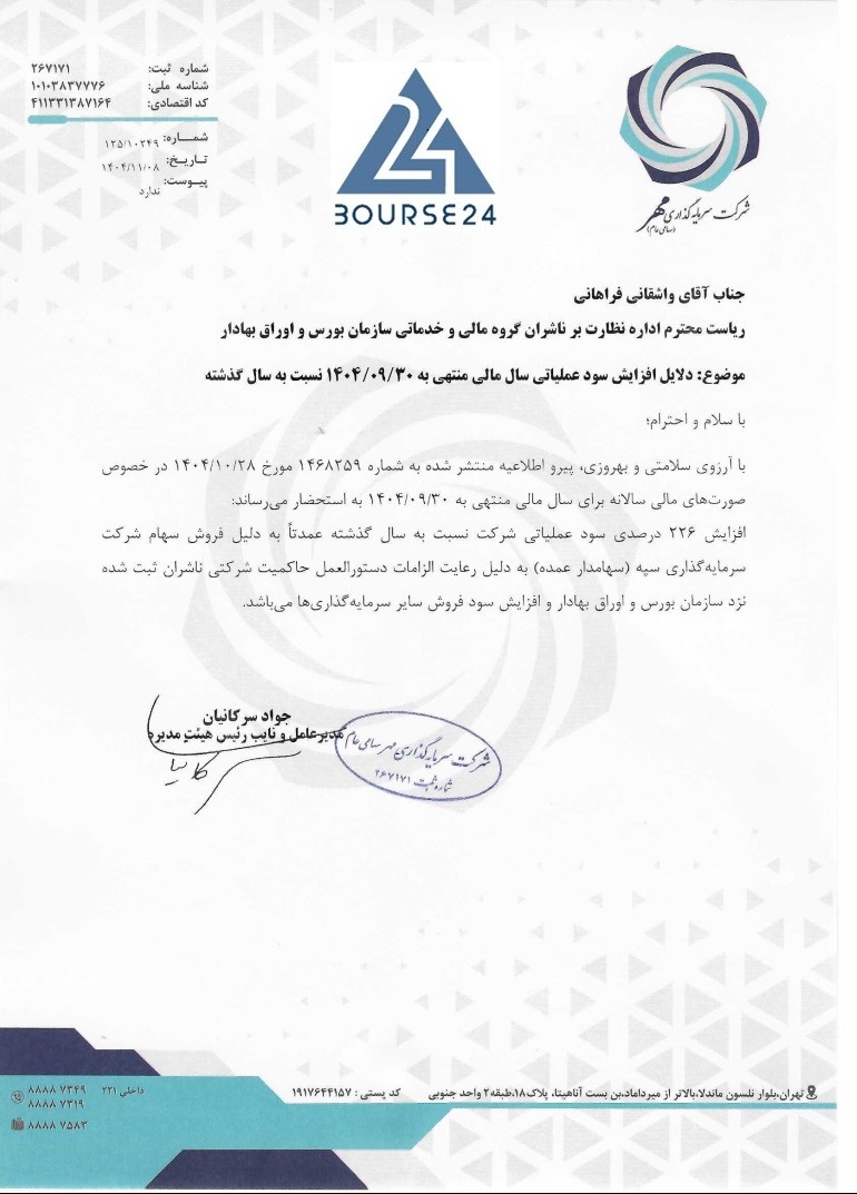 سی