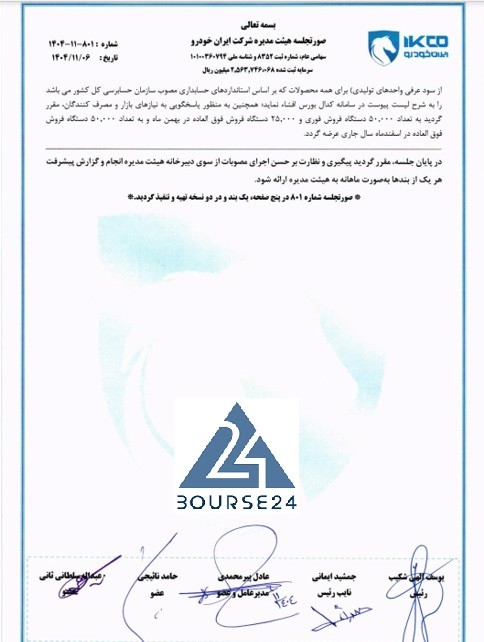 خ