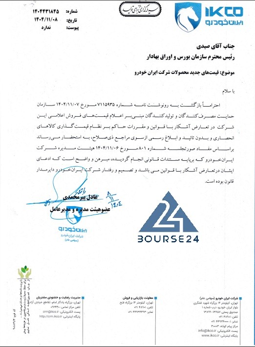 خ