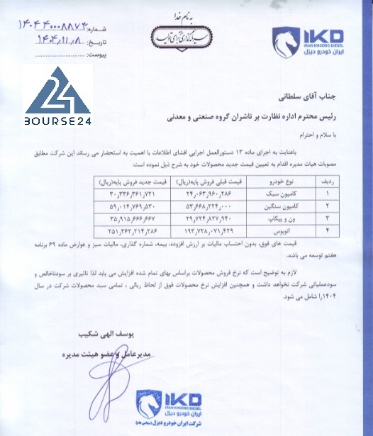 خ