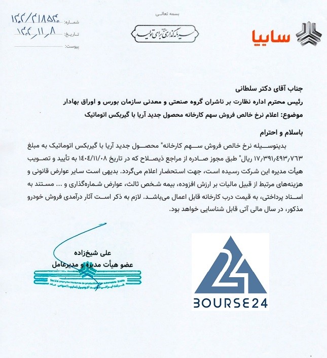 خ