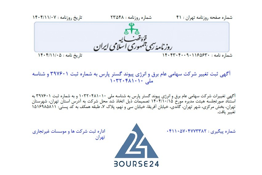 ب