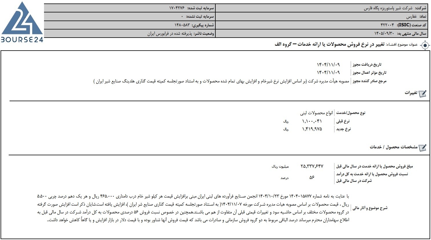 حخ