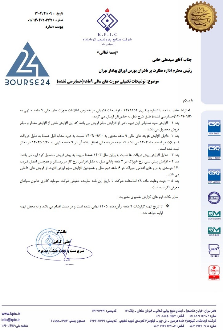 ی