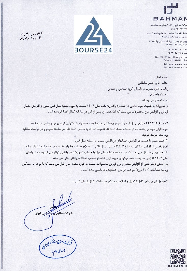 عه