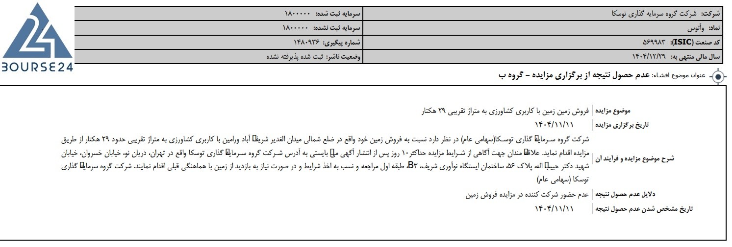 یب