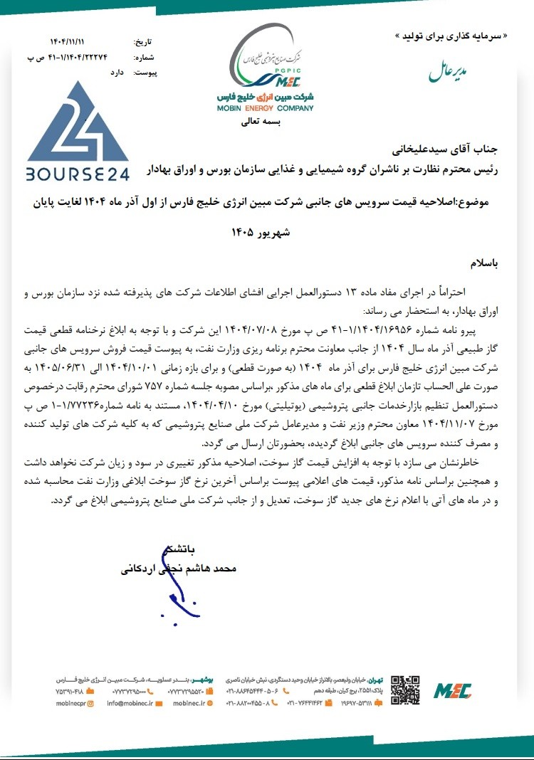 مم