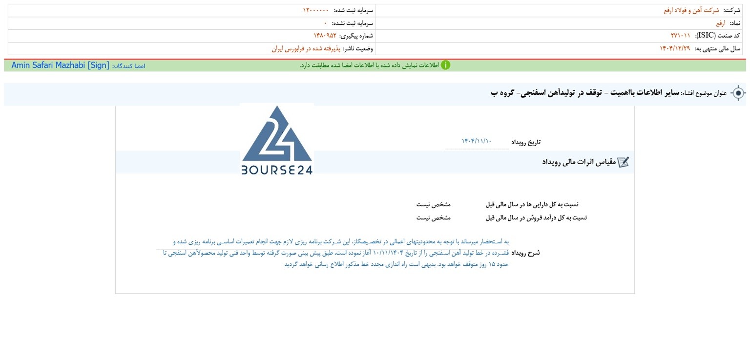 سی