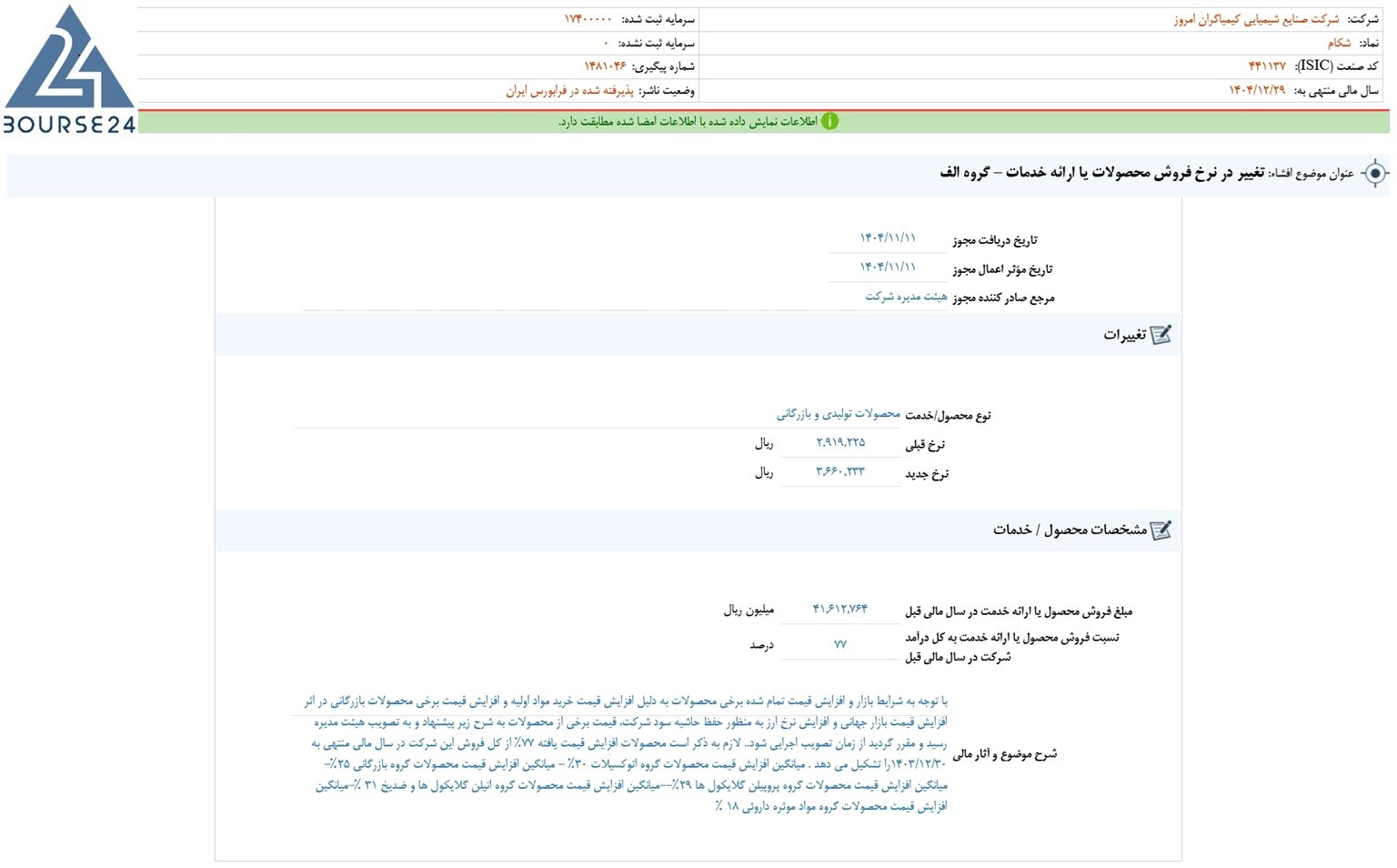 حخ