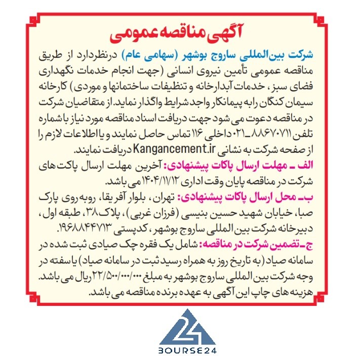 خ