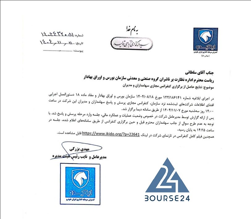 خ