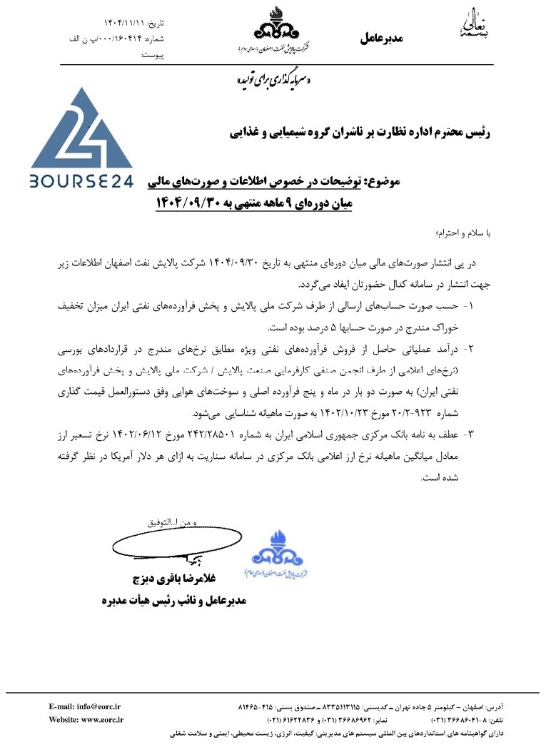 ی