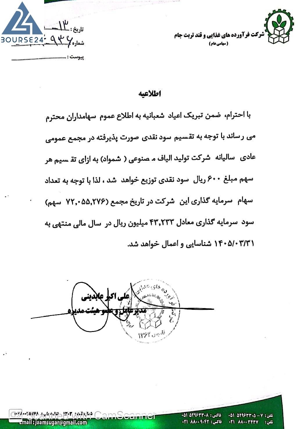 ق