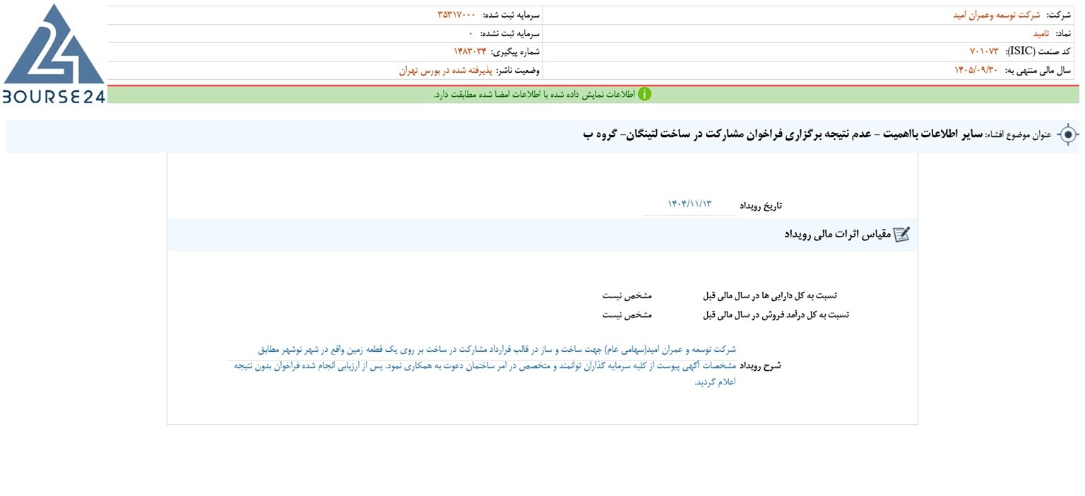 یب