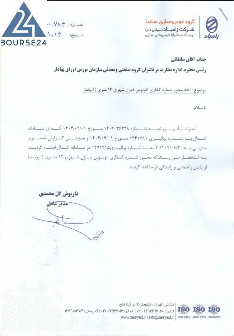 خ