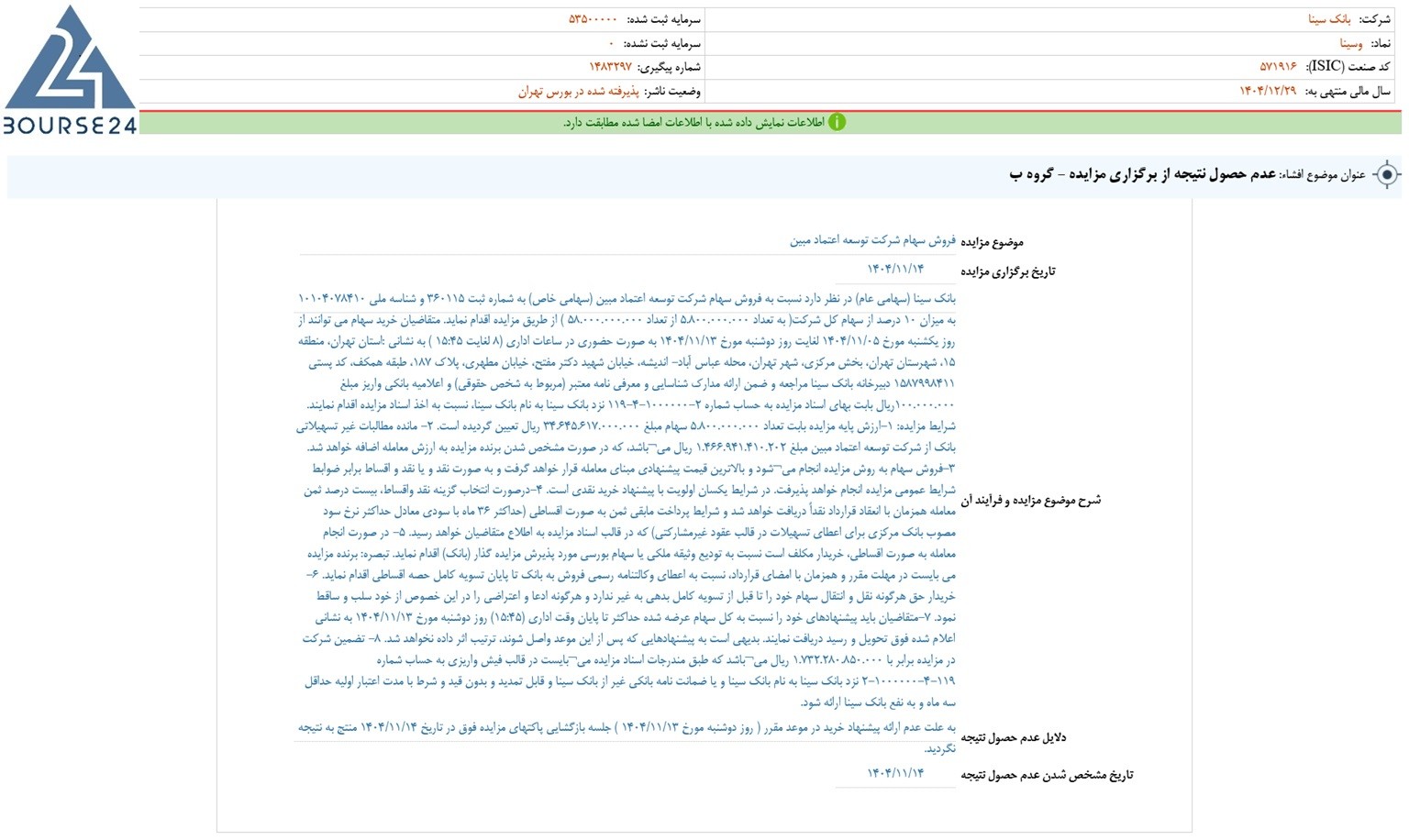 یب