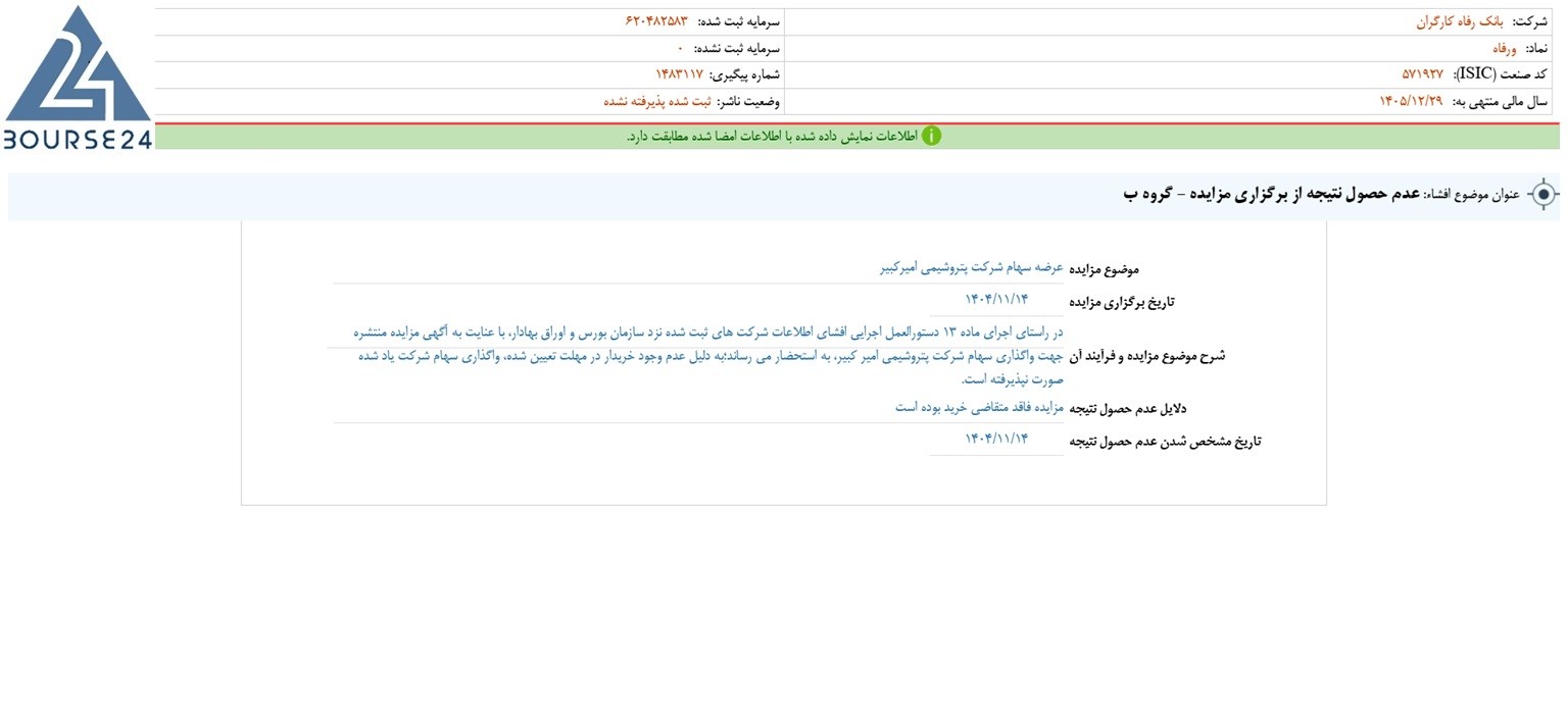یب