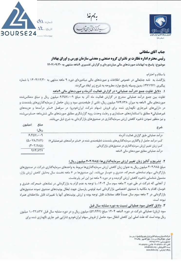 خ