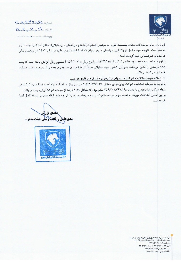 خ
