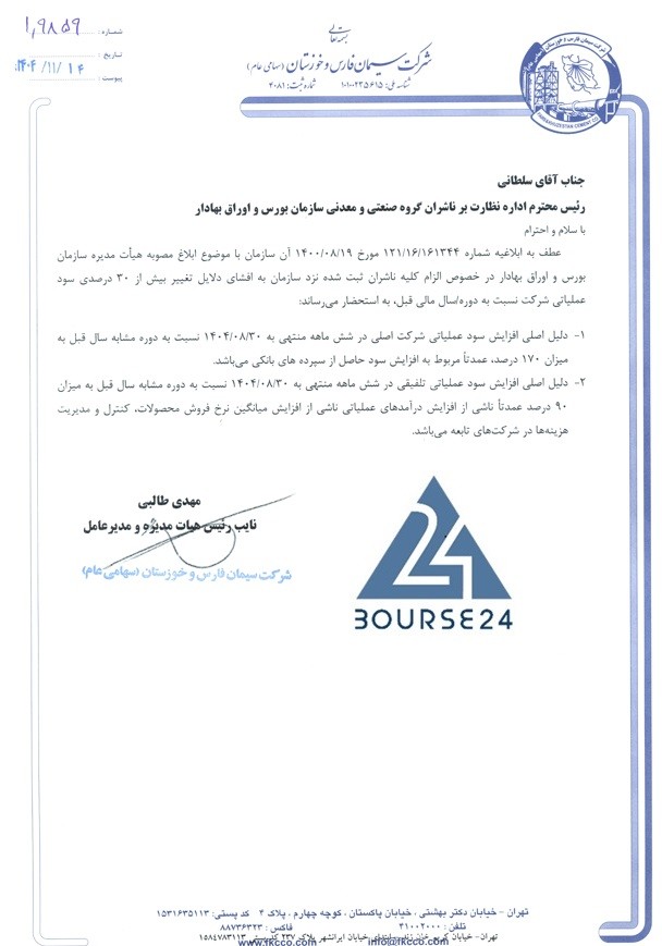 سی