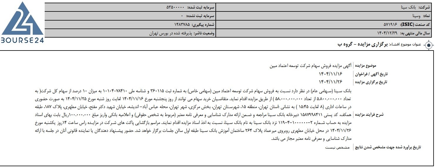 یس