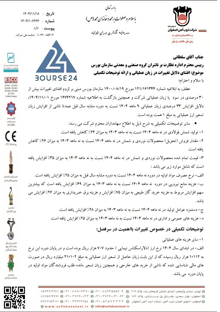 ذ