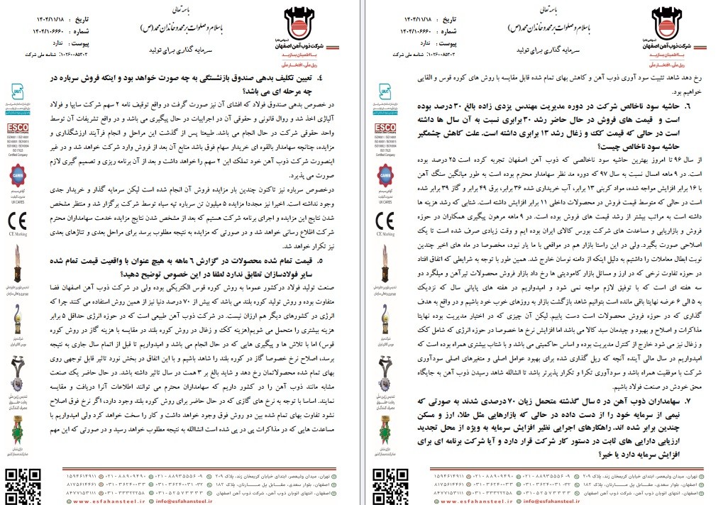 خح